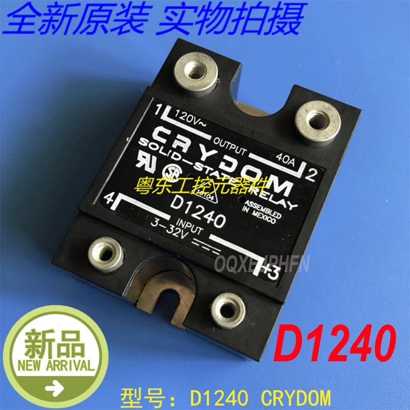 CRYDOM D1240
