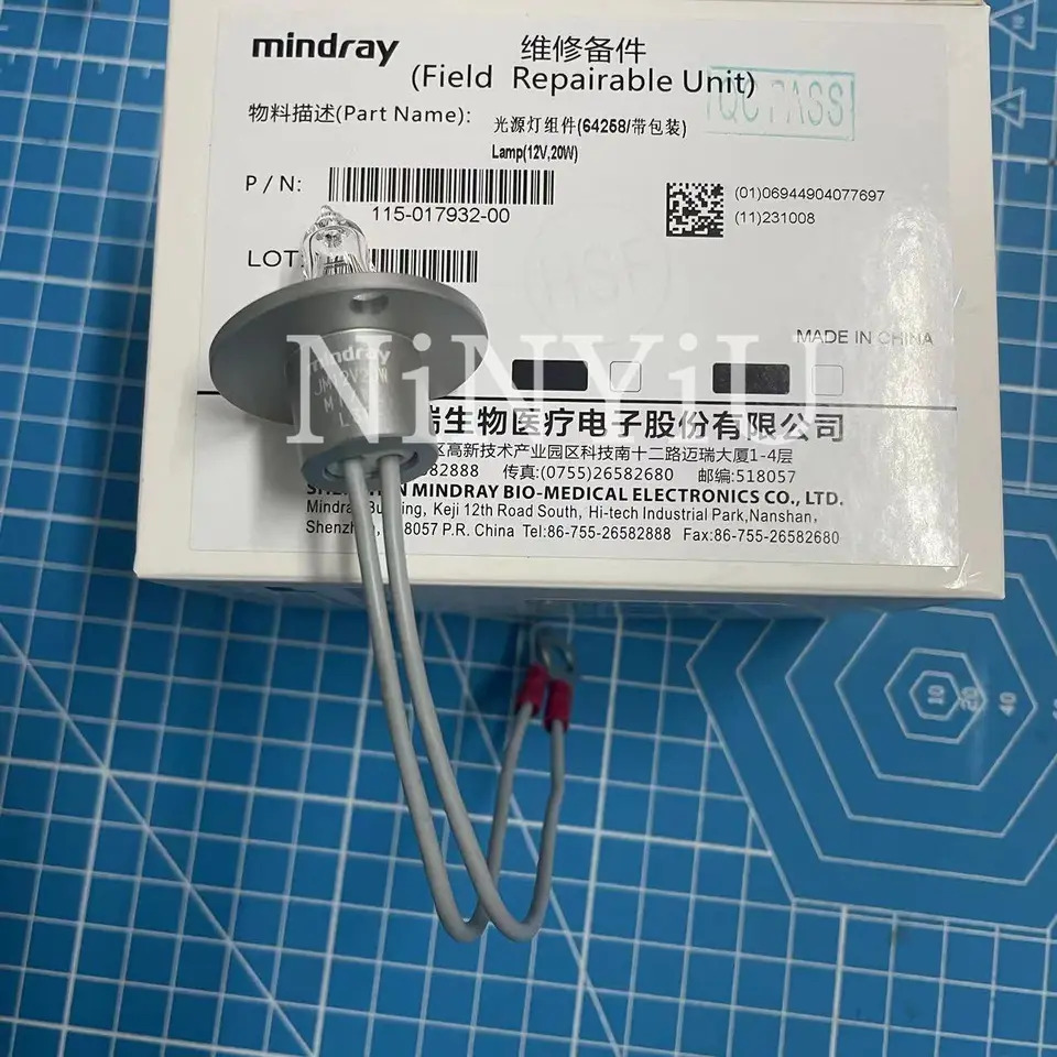 마인드레이 예비 부품