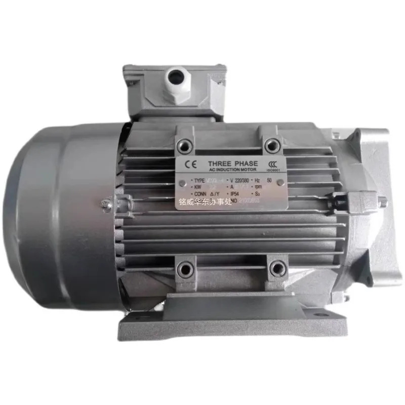 유압 모터 MS90L-2 2.2KW 220/380V 3.0KW YS90L-2 3hp호환 MS90L-4 ML80-4 0.75KW 4KW MS80-4 1.1KW MS90-2 1.5K