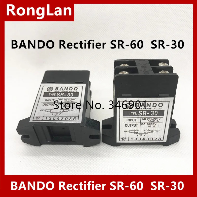반도 정류기 모듈 브레이크 입력 AC 220V 출력 DC 90V 산 SR-60 SR-30 SR30 SR60