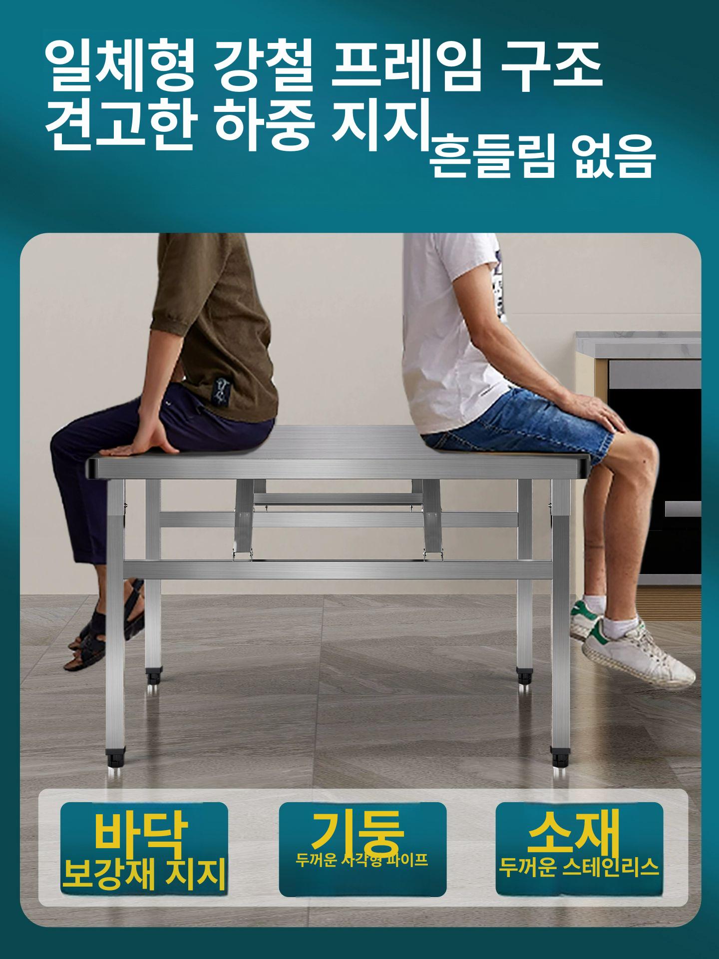 접이식작업대 업소용조리대 주방테이블 식당작업대 폴딩테이블 스테인리스 - 상세 이미지 2