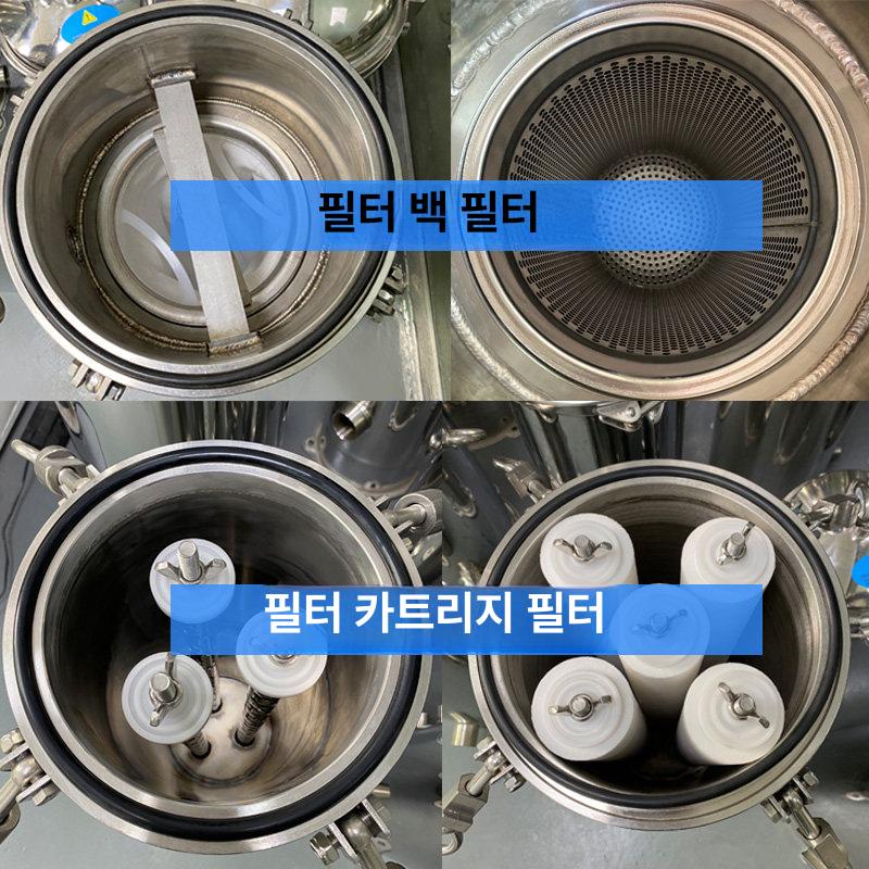 산업용 정수필터 대유량 제거 여과기 필터하우징 녹물 정화 - 상세 이미지 2
