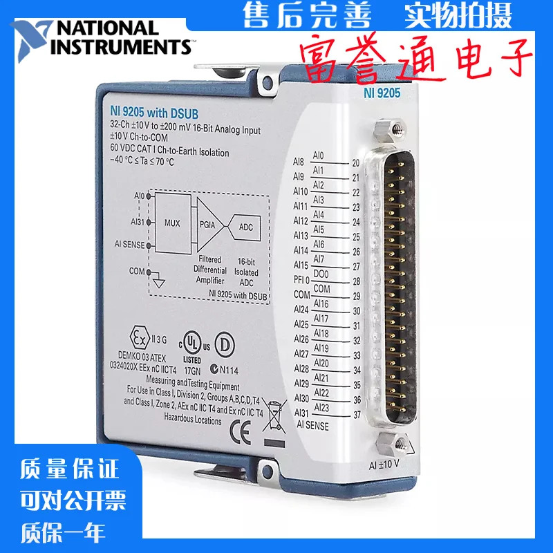 미국 NI CRIO-9038 CRIO 컨트롤러 NI-9401 9502 9402 9870 9205/9403