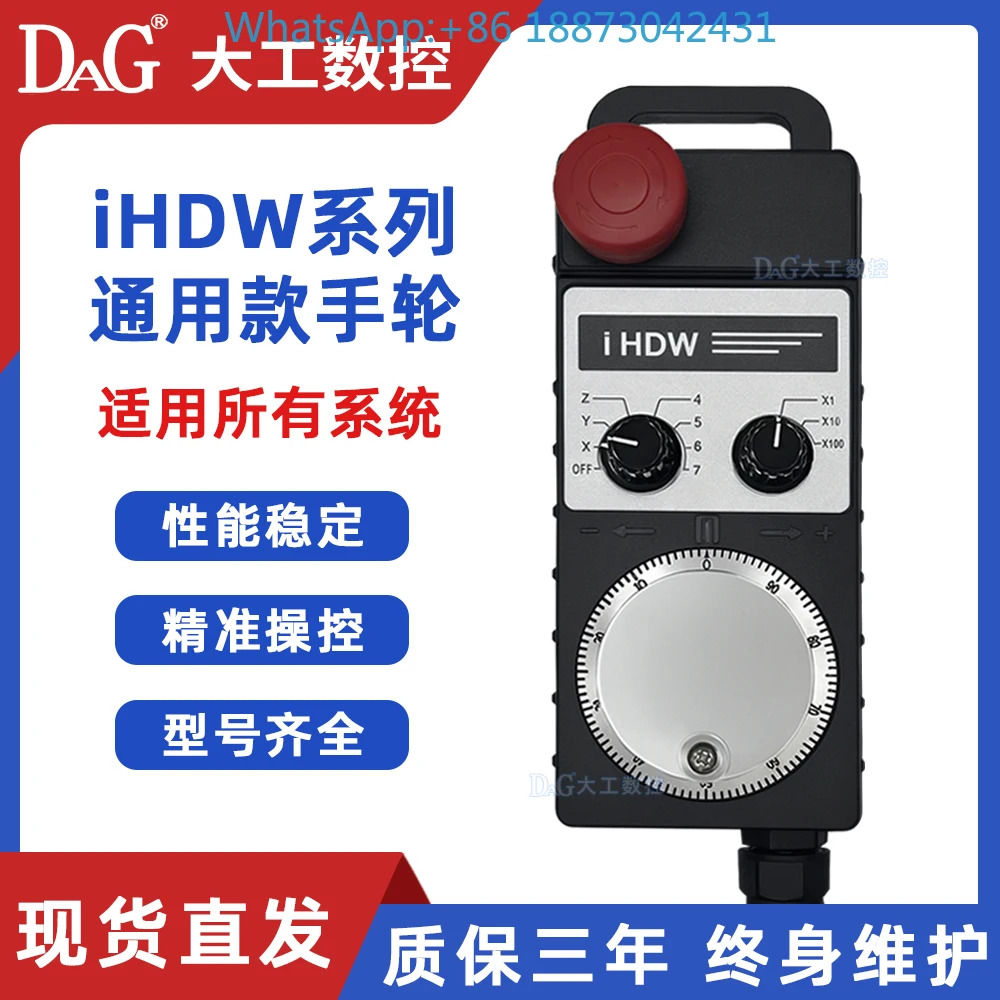 Donai Dali 공작 기계 전IHDW-BDA4S-IM-C20 BBA5S-IM-C20.