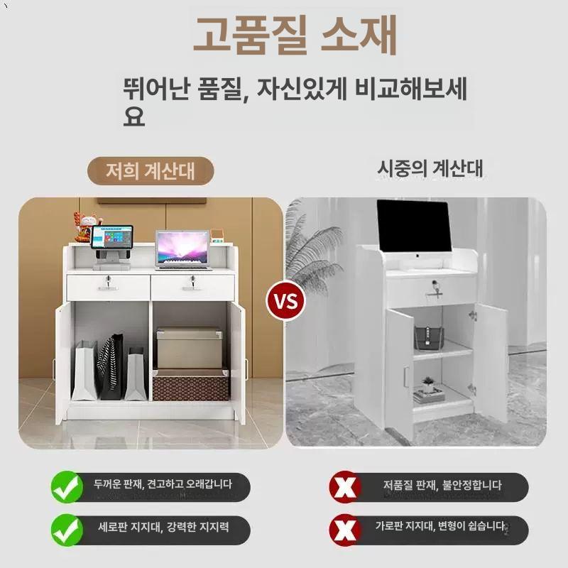 프론트데스크 소형계산대 업소용카운터 캐셔 인포 카운터테이블 카운터금고 - 상세 이미지 3