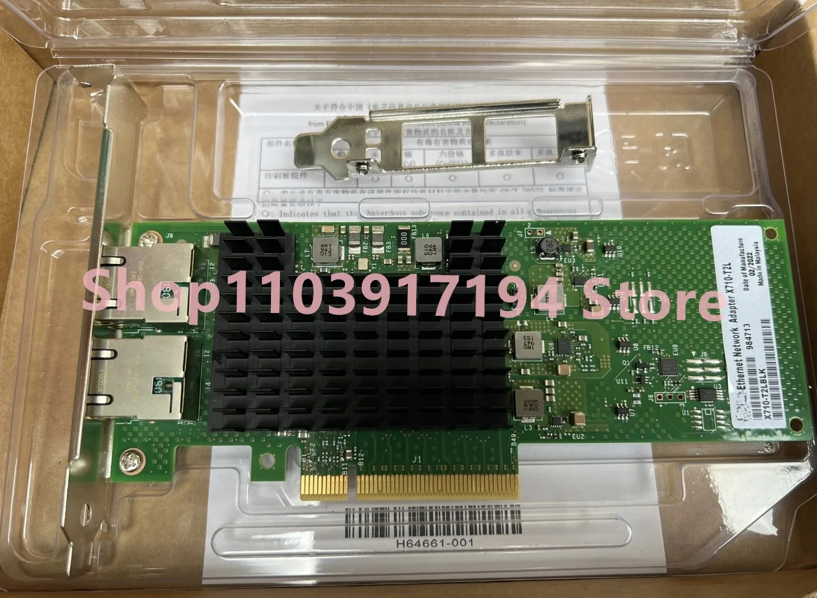 이더넷 네트워크 어댑터 X710-T2L기가비트 카드 X710T2LBLK 10G 듀얼 포트