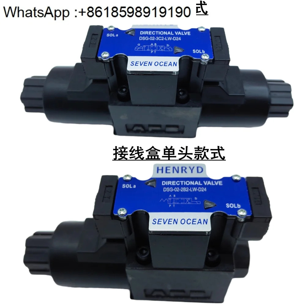 유압 역전 솔레노이드 밸브 DSG-02-3C2 3C4 3C6 3C3 2D2 2B2-D24 A220V-DL LW