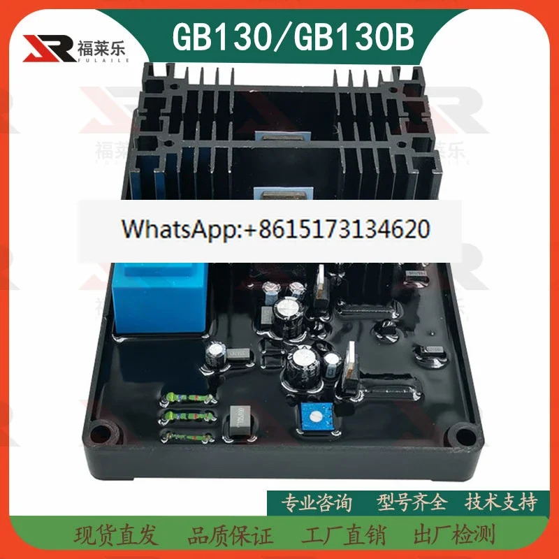 전압 조정기 브러시 발생기 세트 DX-11 PEB300 R GB130 GB130B