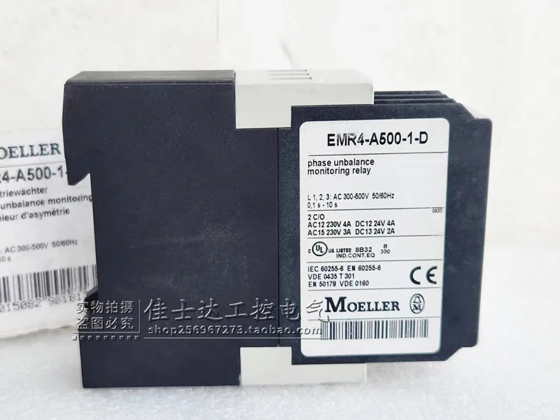 MOELLER/Admiralty Muller 모니터링 릴레이 EMR4-A500-1-D