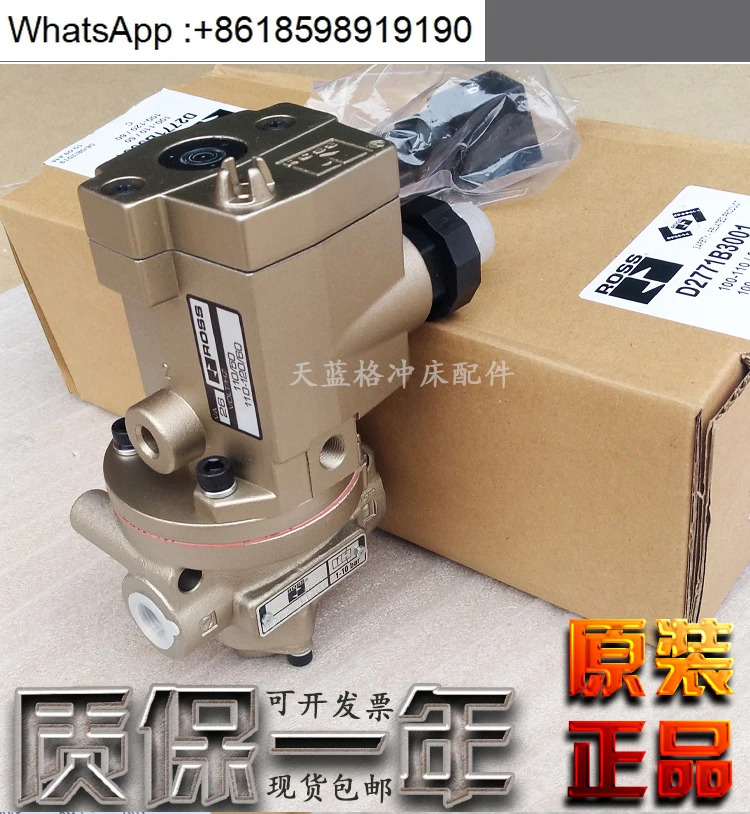 D2773B5001 펀치 이밸브 4011 6011 4735 스풀 306K33