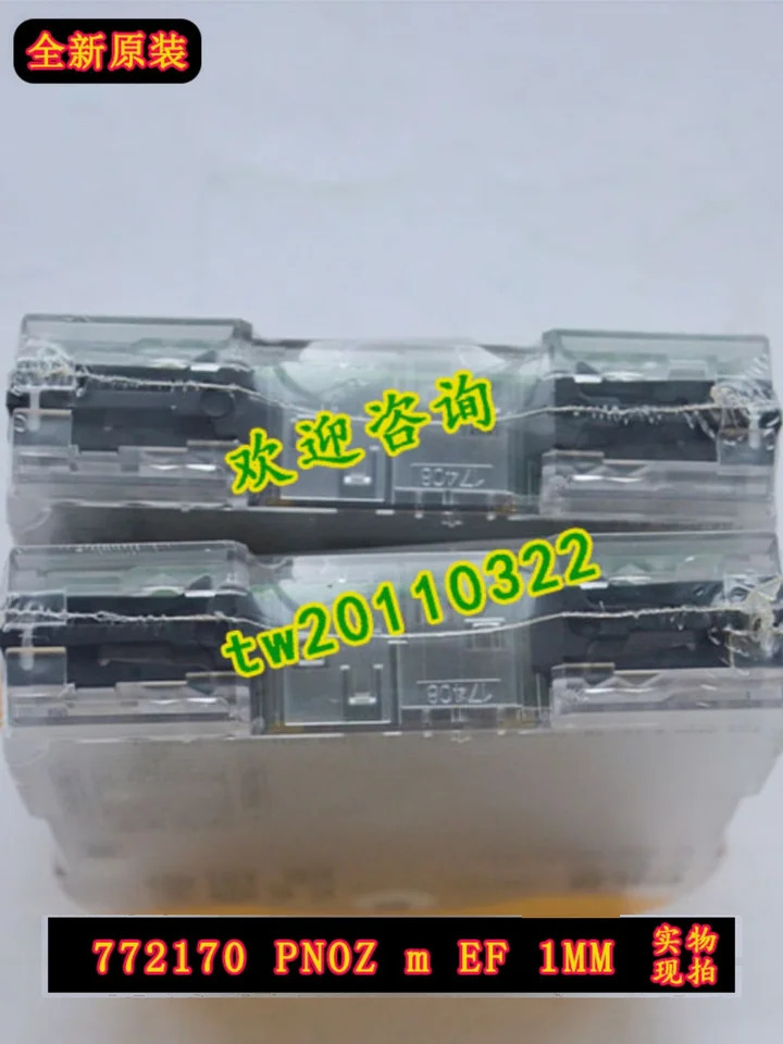 772170 PNOZ M EF 안전 릴레이 1mm Pilz PILZ 흥정