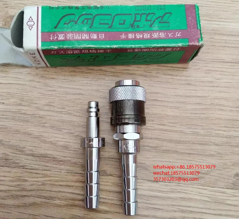 KOIKEA AS-1 AP-1 레귤레이터 신