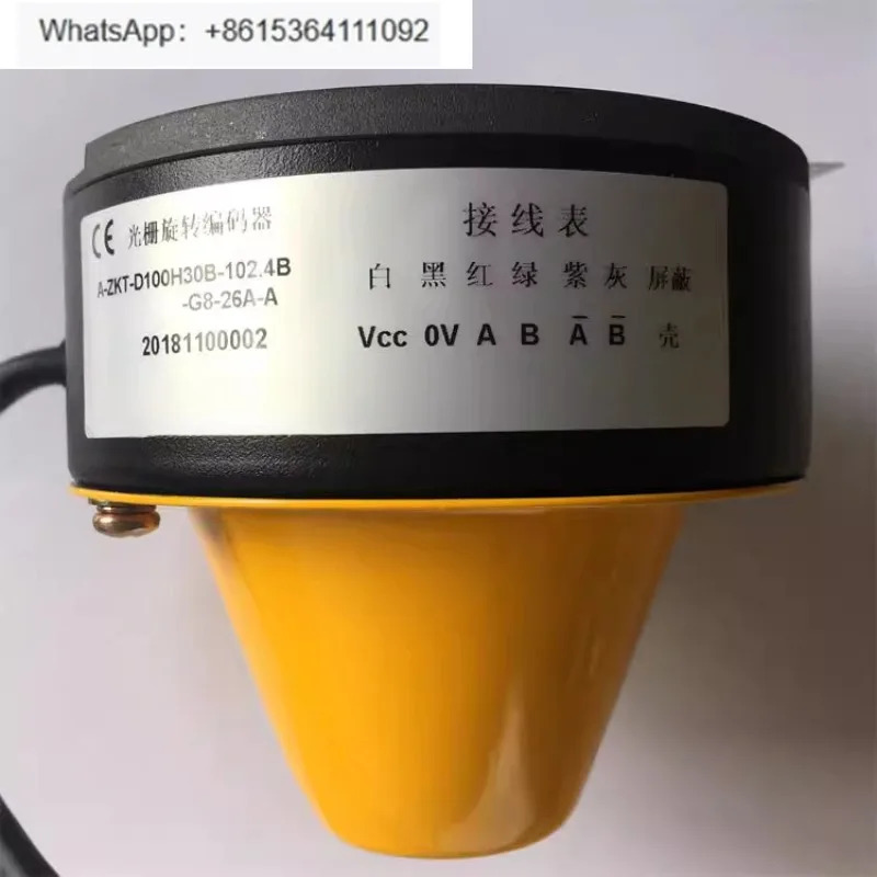 격로터리 엔코더 A-ZKT-D100H30B-102.4B-GB-26A-A