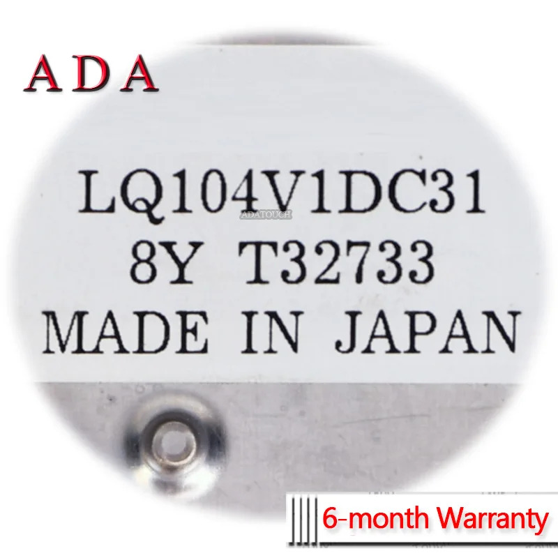 LCD 디스플레이 패널 LQ104V1DC31