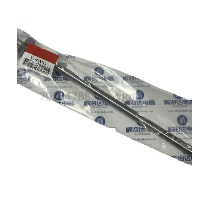 ELM08119 120V750W