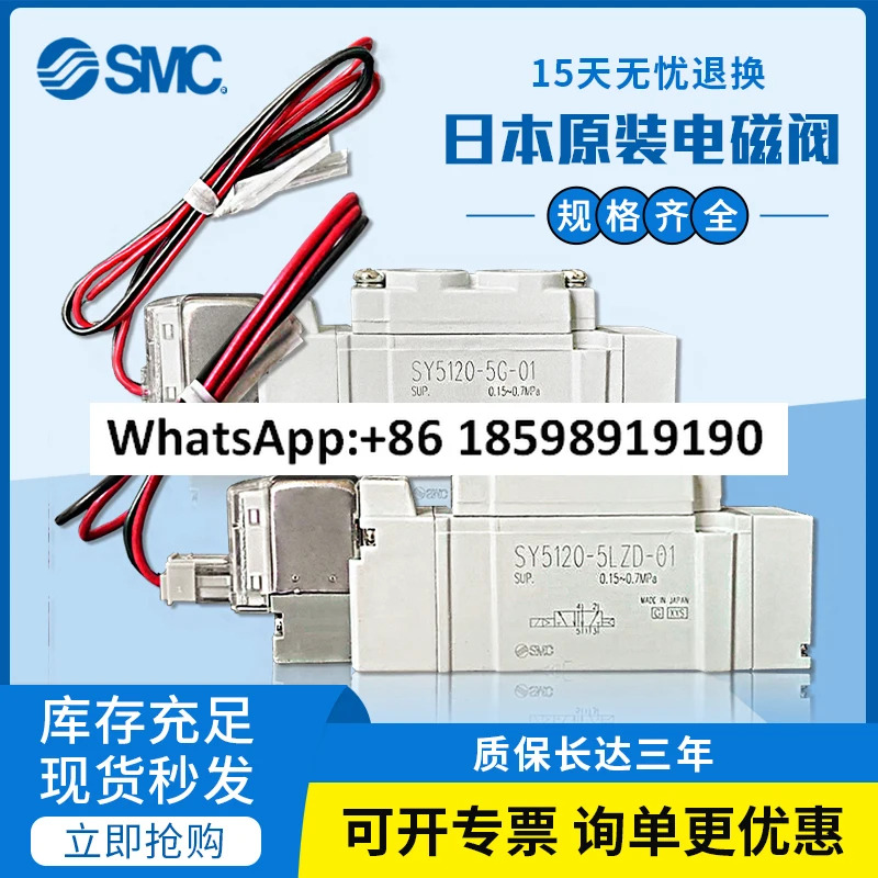SMC 공압 솔레노이드 밸브 sy5120/3120/7120/9120-5lzd/gzd/dzd/dz/01/02/m5