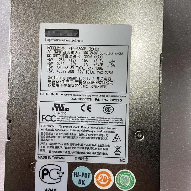 P1G-6300P 산업컴퓨터 방화벽 전원공급장치 고효율 모듈