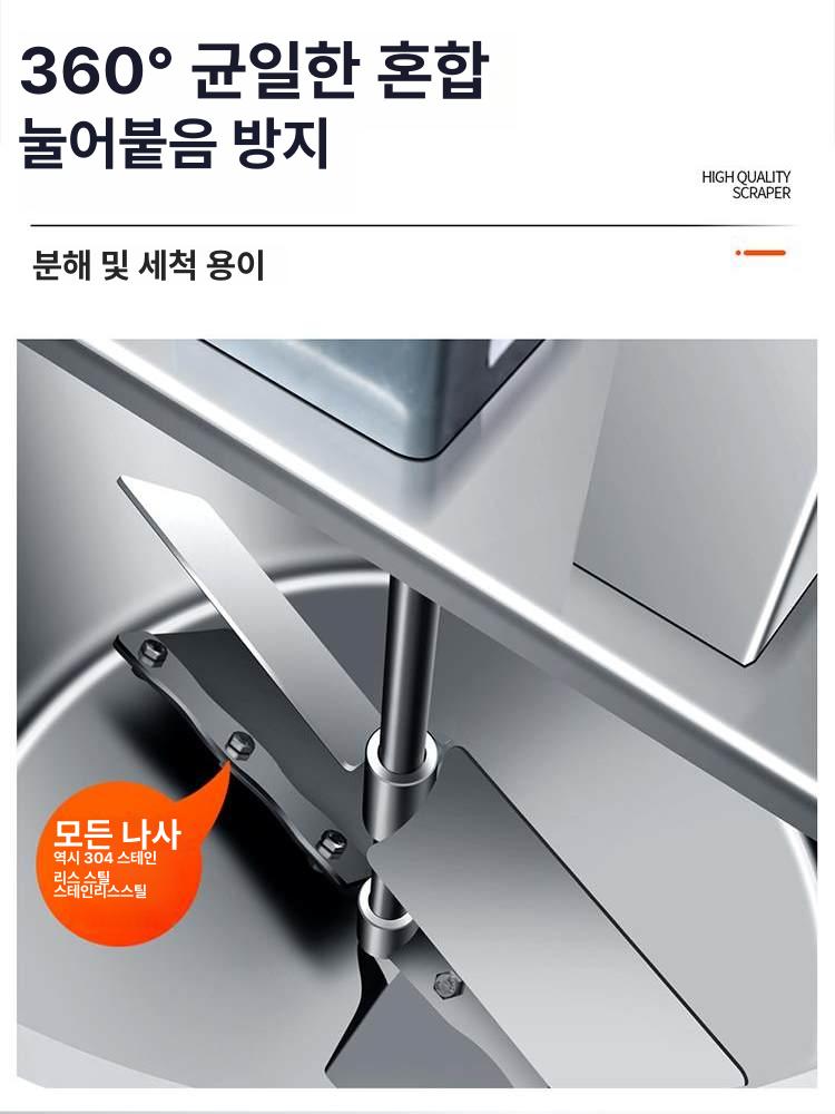 회전식 양념교반기 업소용 혼합기 기계 조리기 식품교반기 자동웍 - 상세 이미지 3