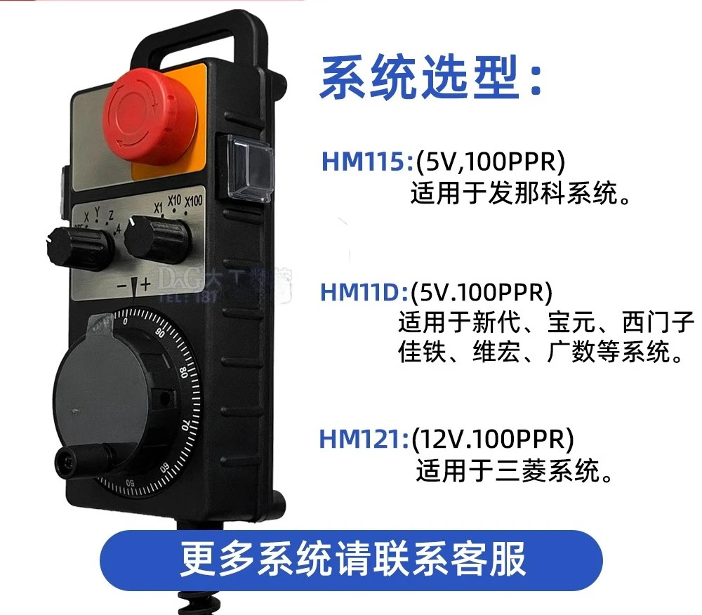 전핸드휠 HM115 11D 121 펄스 발생기