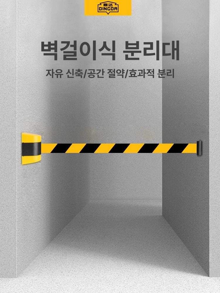 주차 차단기 자석부착 차단벨트 풀 자석형 출입 벨트차단봉 스트랩 끈 가이드라인 - 상세 이미지 4