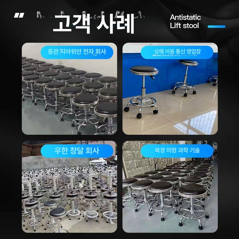 카운터 높이조절 보조의자 미용의자 시술의자 스툴의자 바체어 바퀴달린의자 간이 - 상세 이미지 3