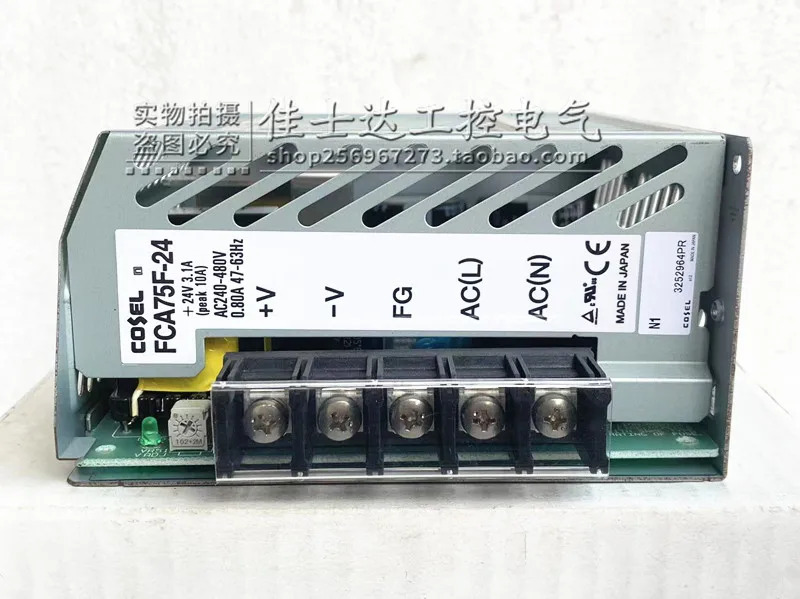 EL Corso DIN 레일 타입 스위칭 전원공급장치 FCA75F-24 24VDC 3.1A 75W