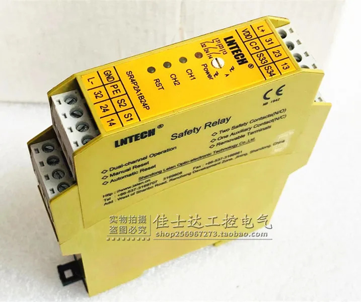 LNTECH 오리지널 레광케이블 안전 릴레이 SR4P2A1B24P 24VDC