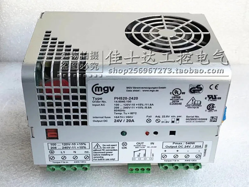 독일 MGV PH520-2420 스위칭 전원공급장치 14.6040.100 100-240V 포장