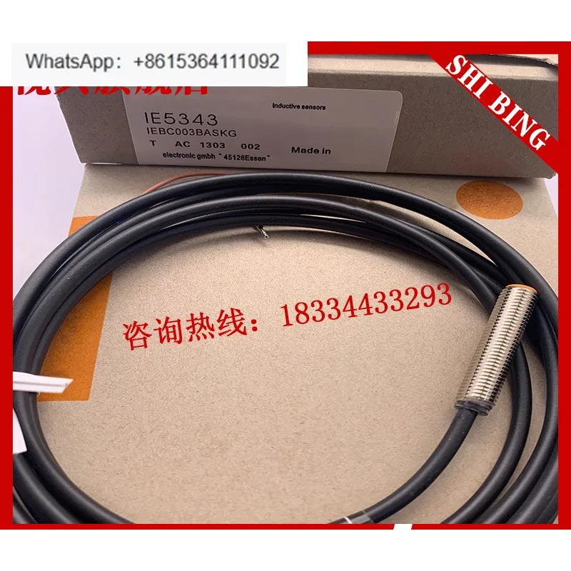 IE5345 IE5351 IE5343 IE5346 IE5348 IE5352 IE5353 IE5337