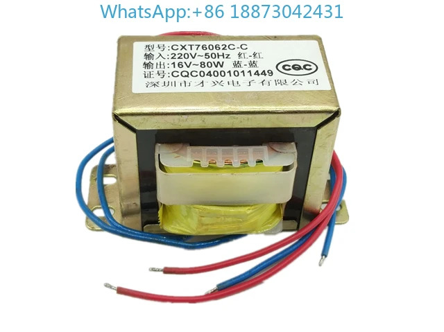 EI76 전력 변압기 80W 220V 16V 5A 80VA 순수 구리선 절연 AC AC16V