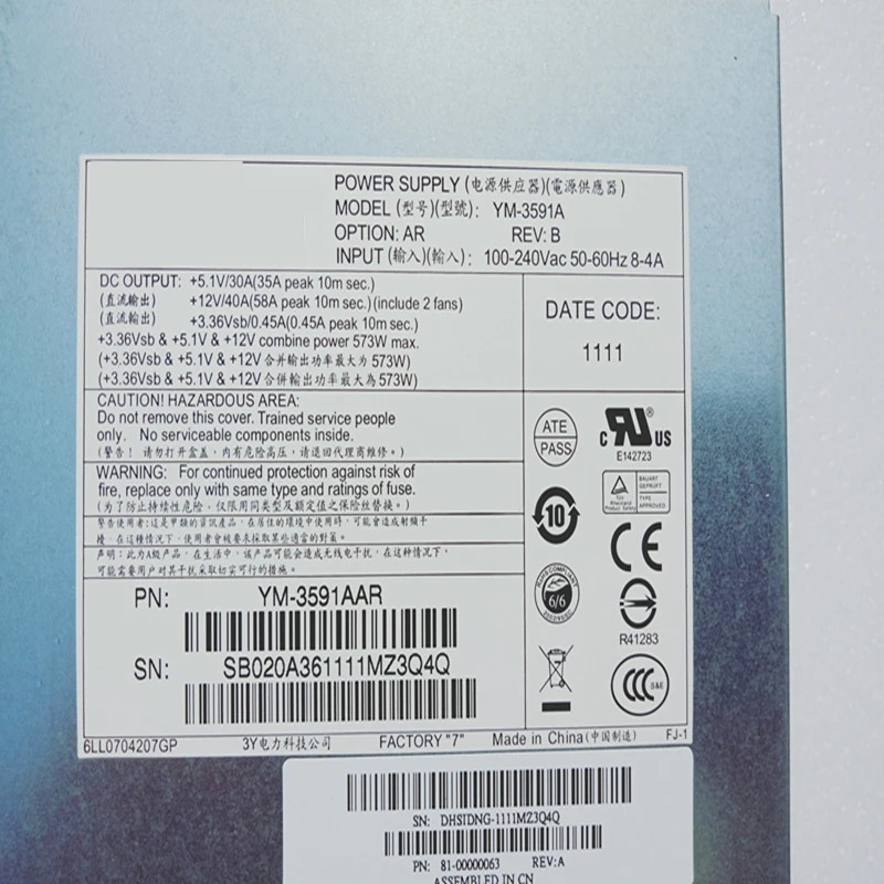 hp호환 P2000G3 MSA2000 PSU 573W 전원공급장치 YM-3591A 592267-001