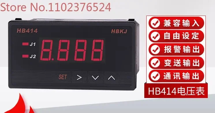 지능형 AC DC 전압계 릴레이 변속기 통신 출력 HB414Z-V ZB-V T-V TR-V