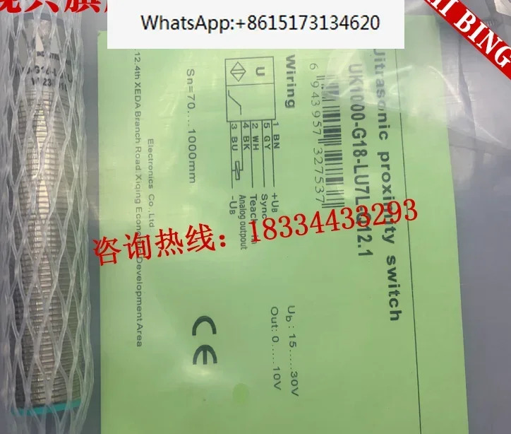 초음파 센서 UK1000-G18-LU7L-Q12.1 UK1000-G18-LI6L-Q12.1 신