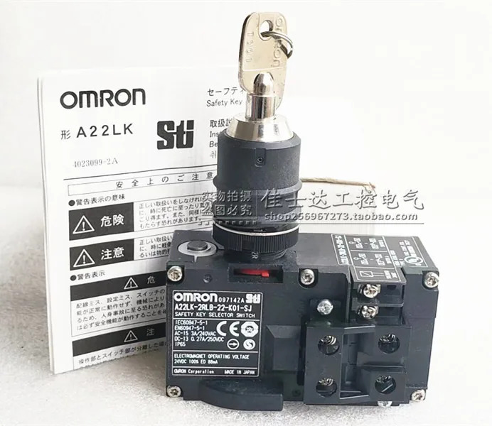 A22LK-2RLB-22-K01-SJ 오리지널 Ohm x OMRON 키 선택기 스위치 포장