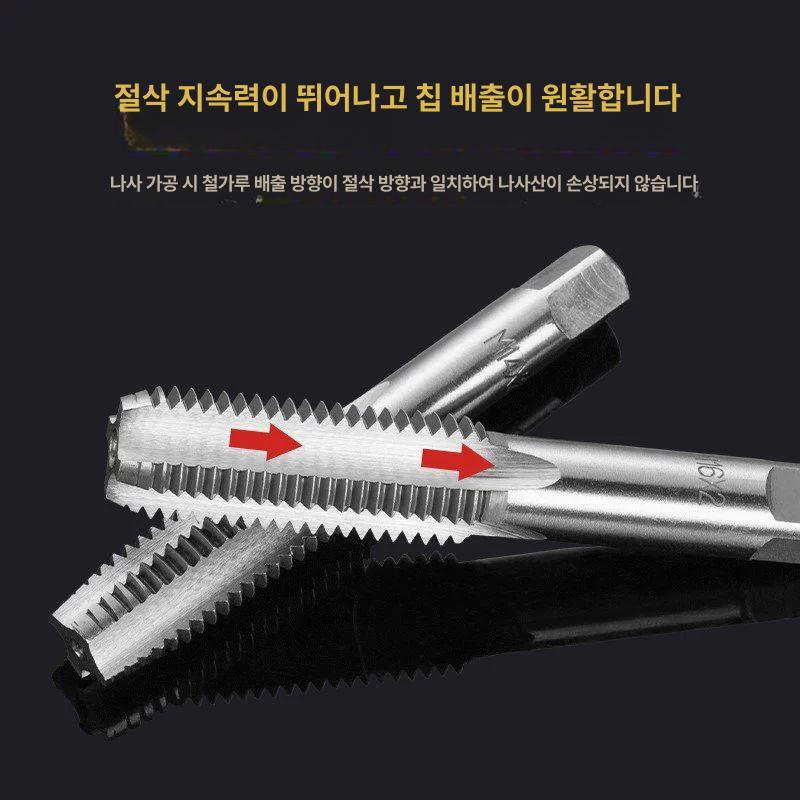 복원 스터드볼트소켓 렌치 나사 키트 너트 드릴 추출기 도구 스패너 제거기 수리 - 상세 이미지 5