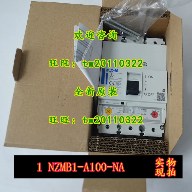 NZMB1-A100-NA 아메리칸 이튼 ETN 몰드 케이스 회로차단기