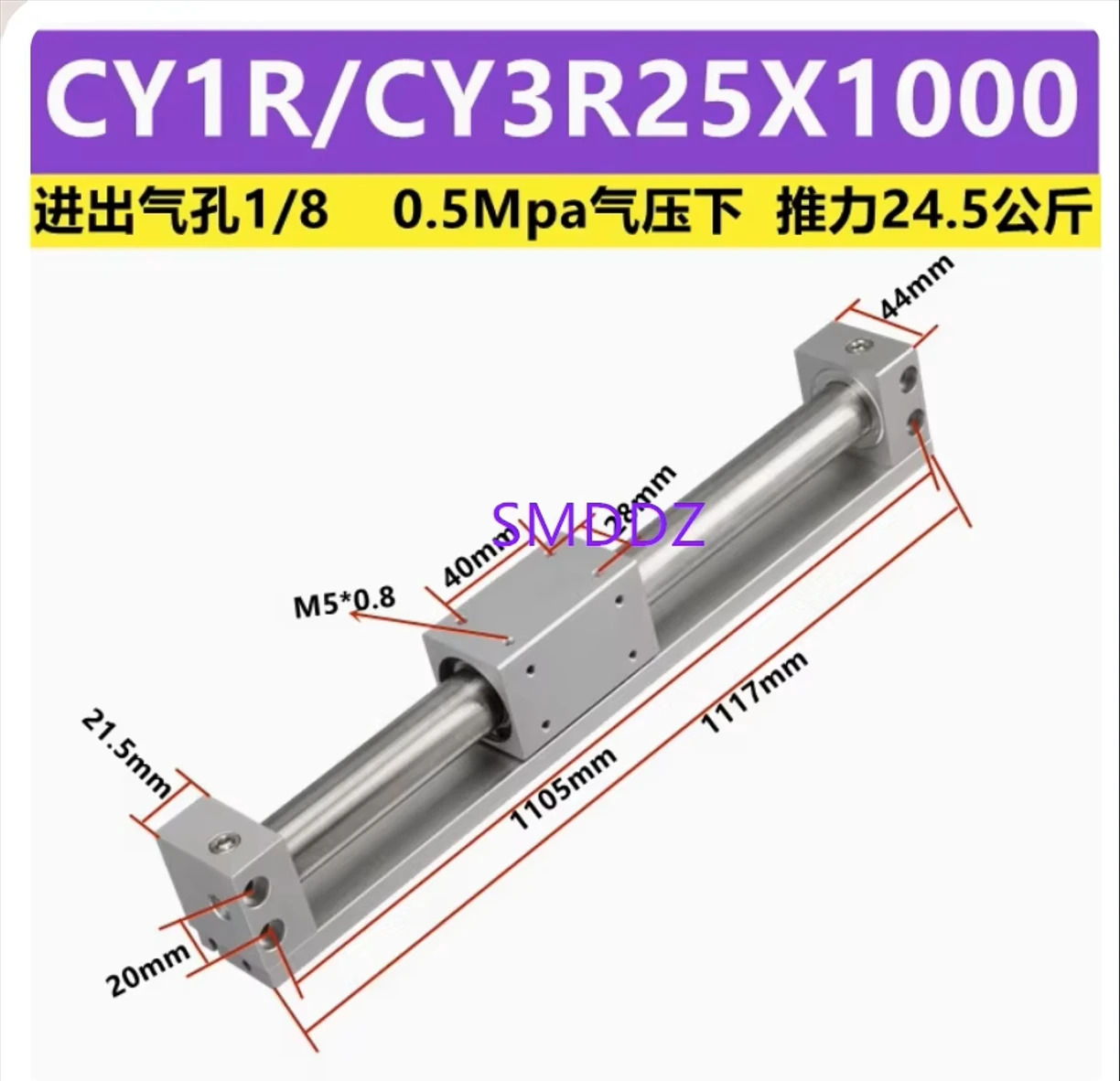 CY3R25-600 CY3R25-700 CY3R25-800 CY3R25-900 CY3R25-1000