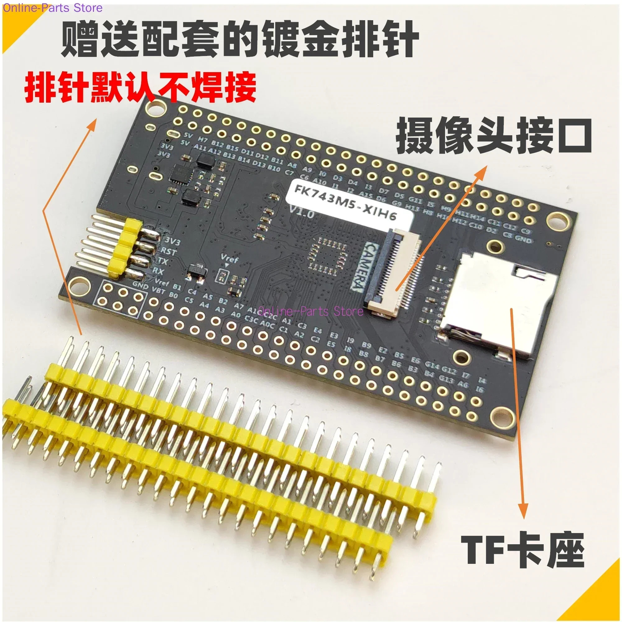 STM32H743XIH6 개발보드는 VBT6 최소 시스템을 대체 750 407