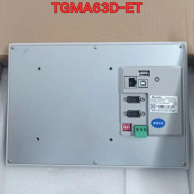 신지 터치 스크린 TGM호환A63D-ET 신