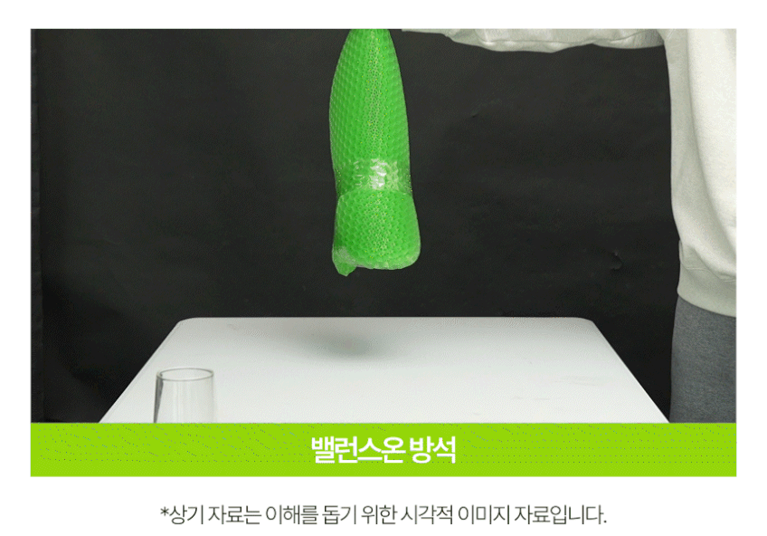 밸런스온 어디서든 유지 패키지(시그니처시트 + 리뉴얼 휴대용시트) 판매처 상세 정보 이미지 3