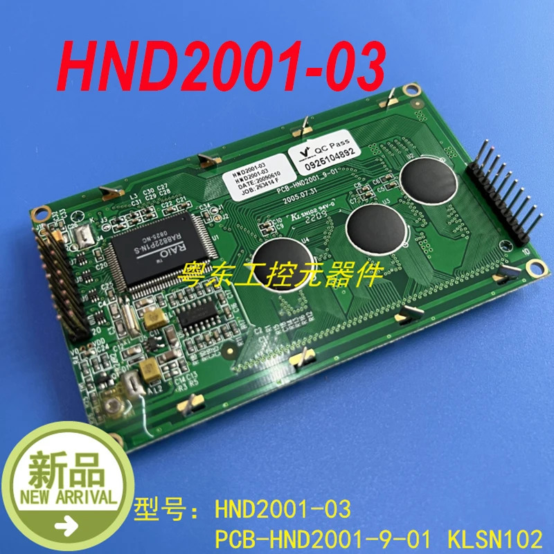 HND2001-03 PCB-HND2001-9-01 LCD 모니터KLSN102