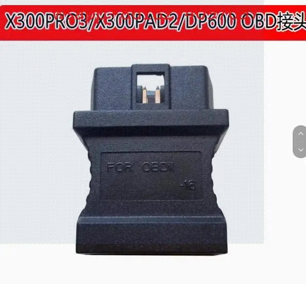 자동차 부품 커넥터 테스터 플매트 카펫 러그 X300PR03 DP/DP600 OBD16 핀 OBDSTAR 메라인