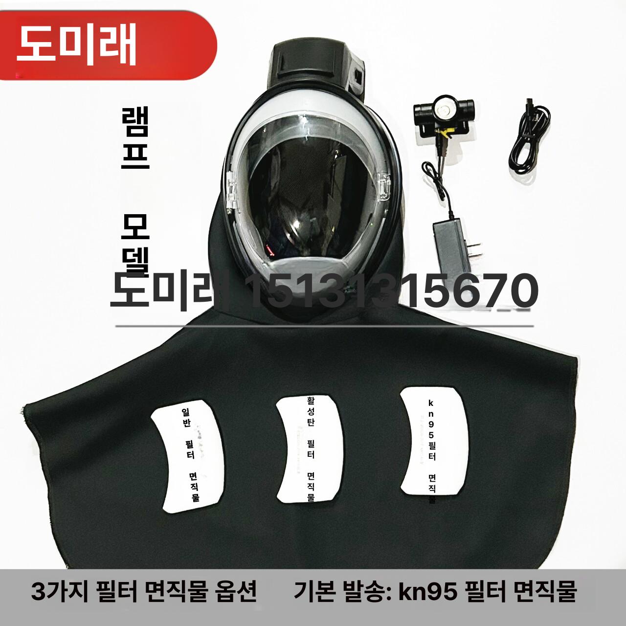 산업용 방진마스크 풀커버 방독 먼지 필터 페인트 전면형 호흡기 전면마스크 용접 - 상세 이미지 4
