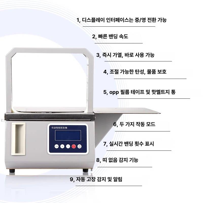 기계 철근자동결속기 포장밴딩기 포장기 박스 밴드 묶기 조임기 테이핑기 끈 산업용 - 상세 이미지 5