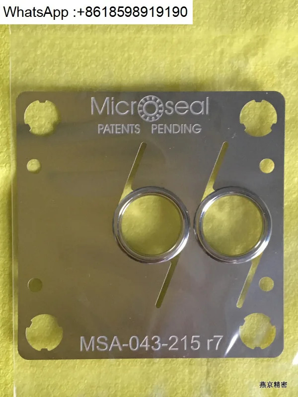 MSA-043-215 미국 포장 C 씰링 켓
