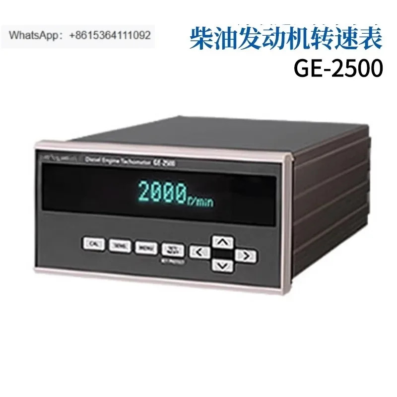 일본 엔진 타코미터 GE-2500