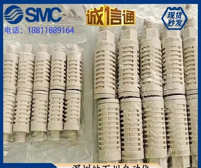 SMC 오리지널 머플러 ANB/ANA1-01/02/03/04/06/10/12/14/20/C08/C10/C121PCS