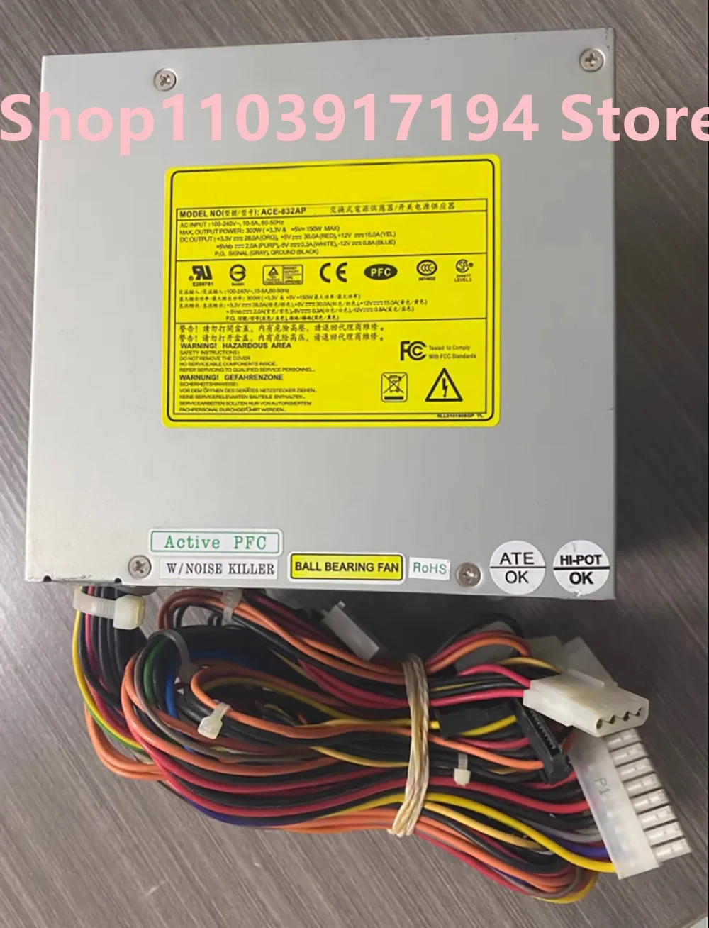 IEI ACE-832AP 산업컴퓨터 전원공급장치