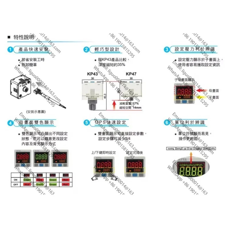 KITA 압력센서 스위치 KP47P-01 KP47C KP43V-010-F1 KP46C-02-F1 42