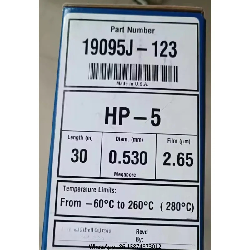 Agilent 19095J-123g 크빈티지토그래피 럼 hp호환-5 오리지널 신